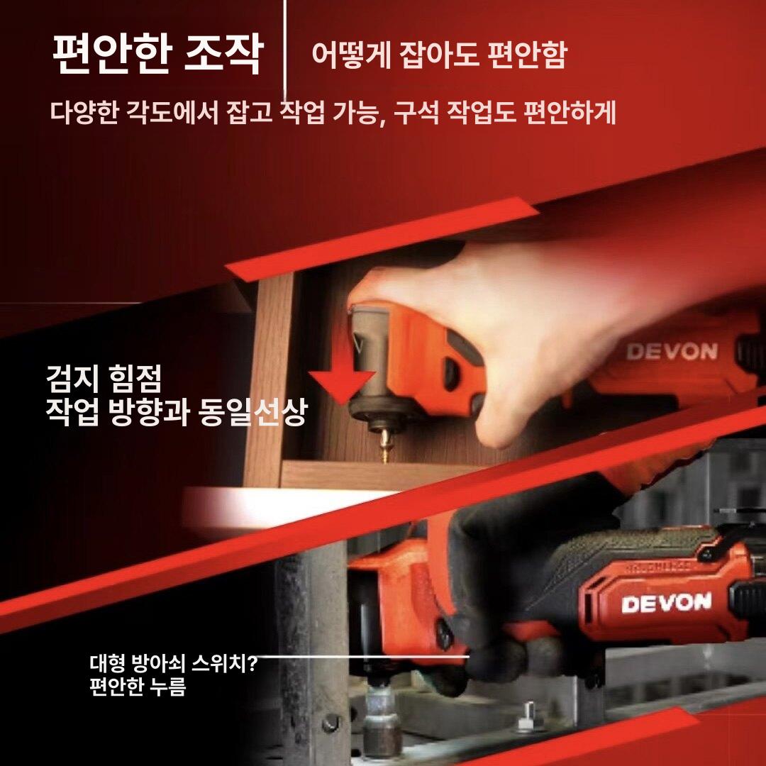 충전식 임팩 드라이버 무선 전동드릴 브러쉬리스 임팩트 드라이버 전동공구 배터리 포함 베어툴/2.0AH베터리x1/고속 충전기/케이스 - 상세 이미지 4