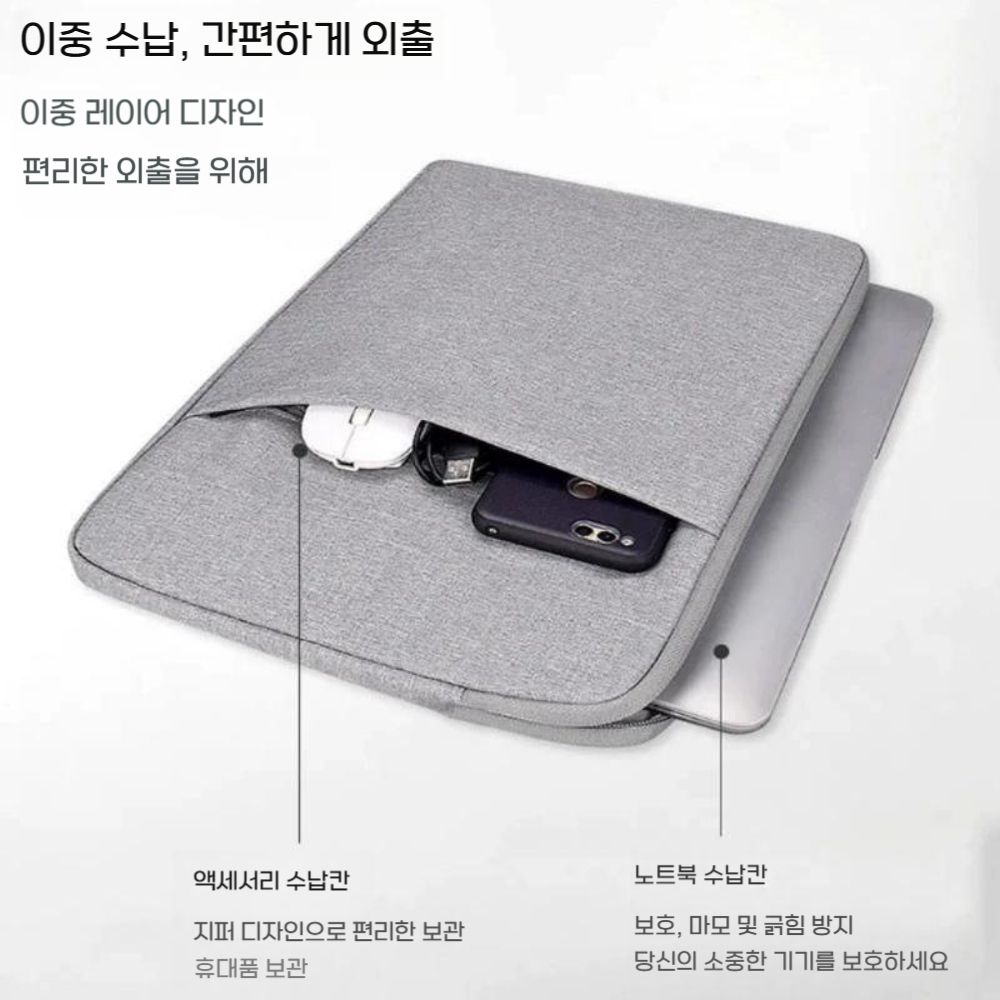 서피스 랩탑8 수납 파우치 노트북 가방 휴대용 핸드백 - 상세 이미지 2
