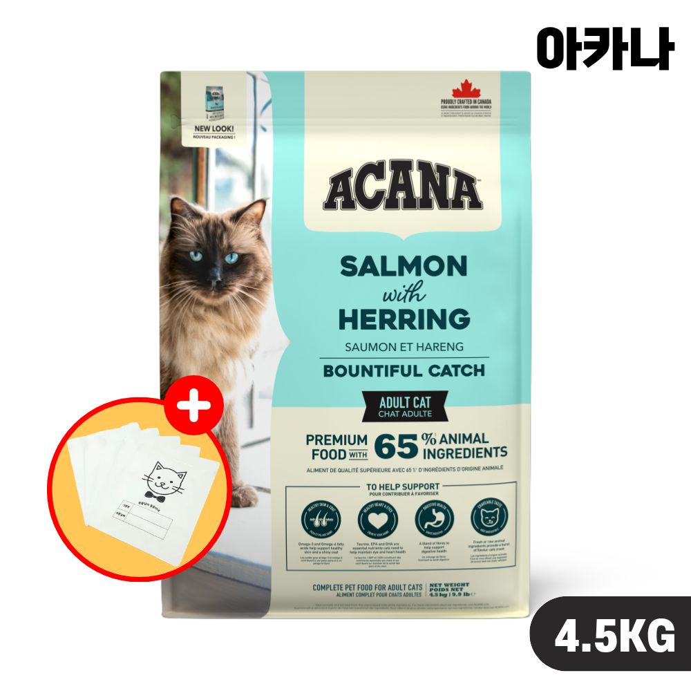 [+소분팩] 아카나 캣 고양이사료 바운티풀 캐치, 4.5kg, 1개 - 상품 이미지