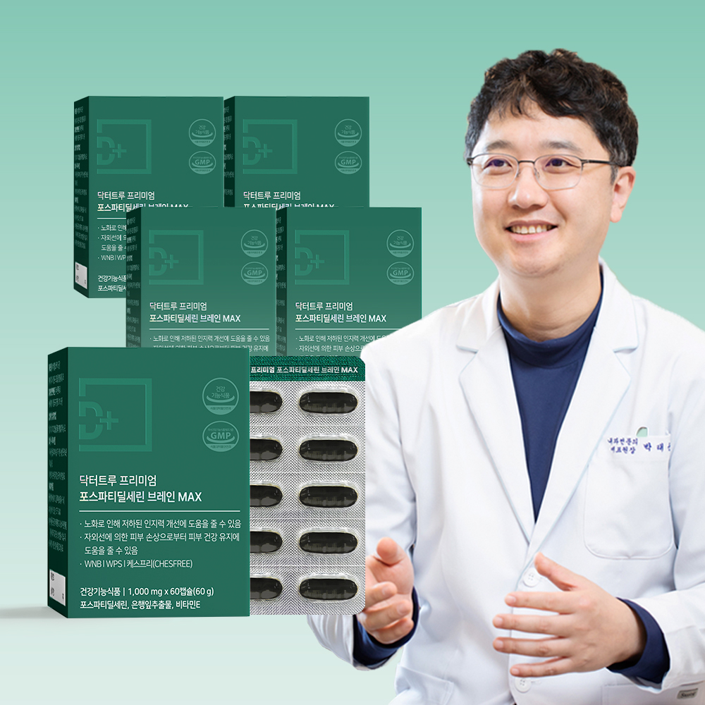 닥터트루 프리미엄 WPS WNB 포스파티딜세린 브레인 기억 인지력 두 뇌 60캡슐, 5개 - 메인 이미지