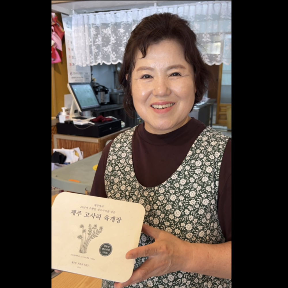 100%제주산 생고사리로 끓인 제주 고사리 육개장 600g x 3팩