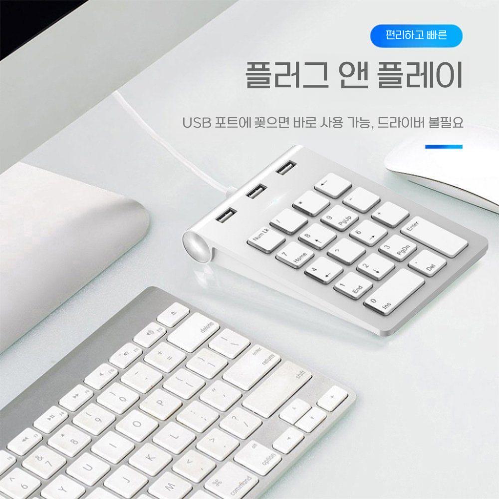 서피스 프로12 숫자 키패드 노트북 태블릿 메탈 실버 키보드 외장 USB - 상세 이미지 3