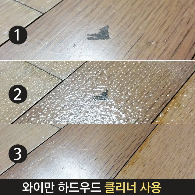 와이만 마루바닥 로봇청소기 전용 세제 세정제 클리너 시트러스향 946ml - 상세 이미지 2