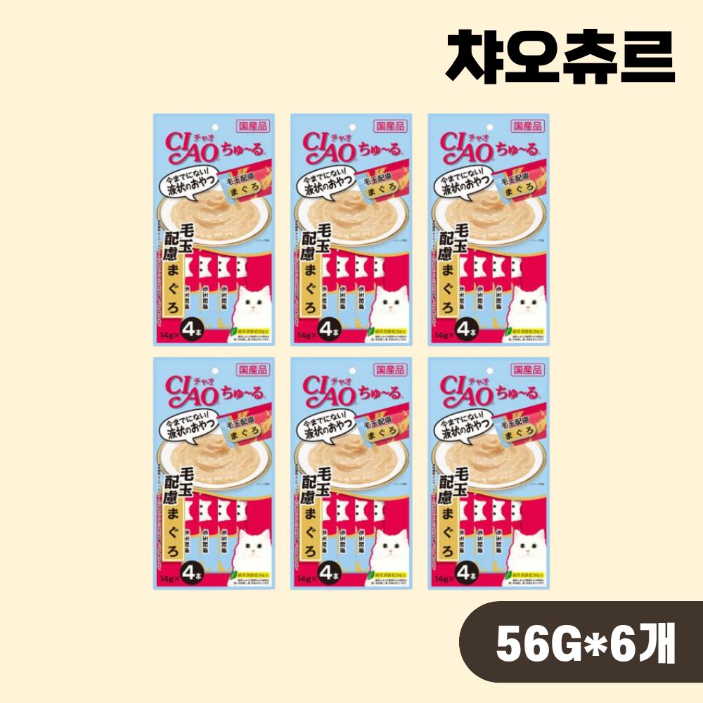 [빠른출고] 이나바 챠오츄르 스틱 고양이간식 헤어볼 참치, 56g, 6개 - 상품 이미지