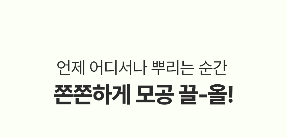 sungboon editor green tomato face mist