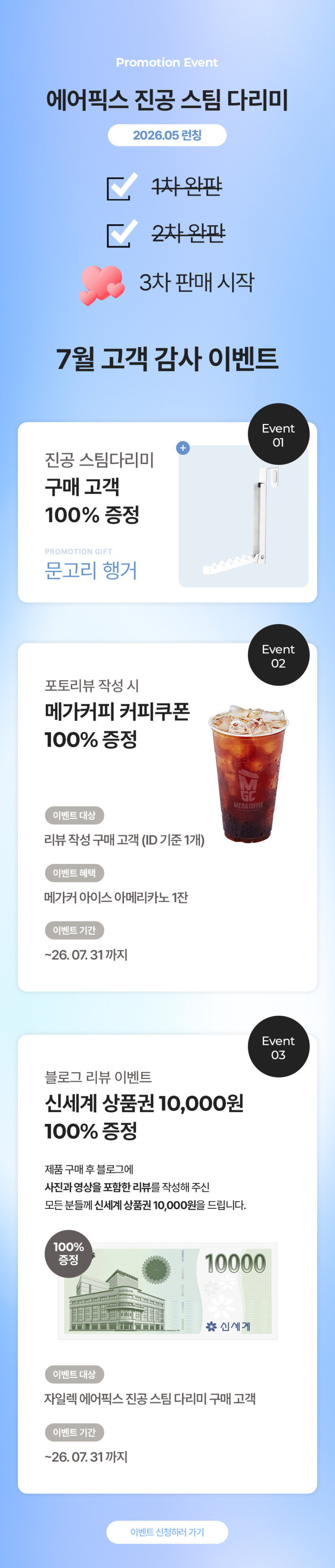 자일렉 에어픽스 진공 스팀다리미 흡착 핸디형 다리미 휴대용 ZL-2611 판매처 상세 정보 이미지 1