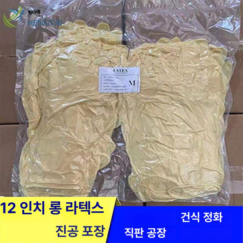 롱 니트릴 장갑 라텍스 방수 청소 실험실 고무장갑 16인치 라텍스 M - 상세 이미지 2