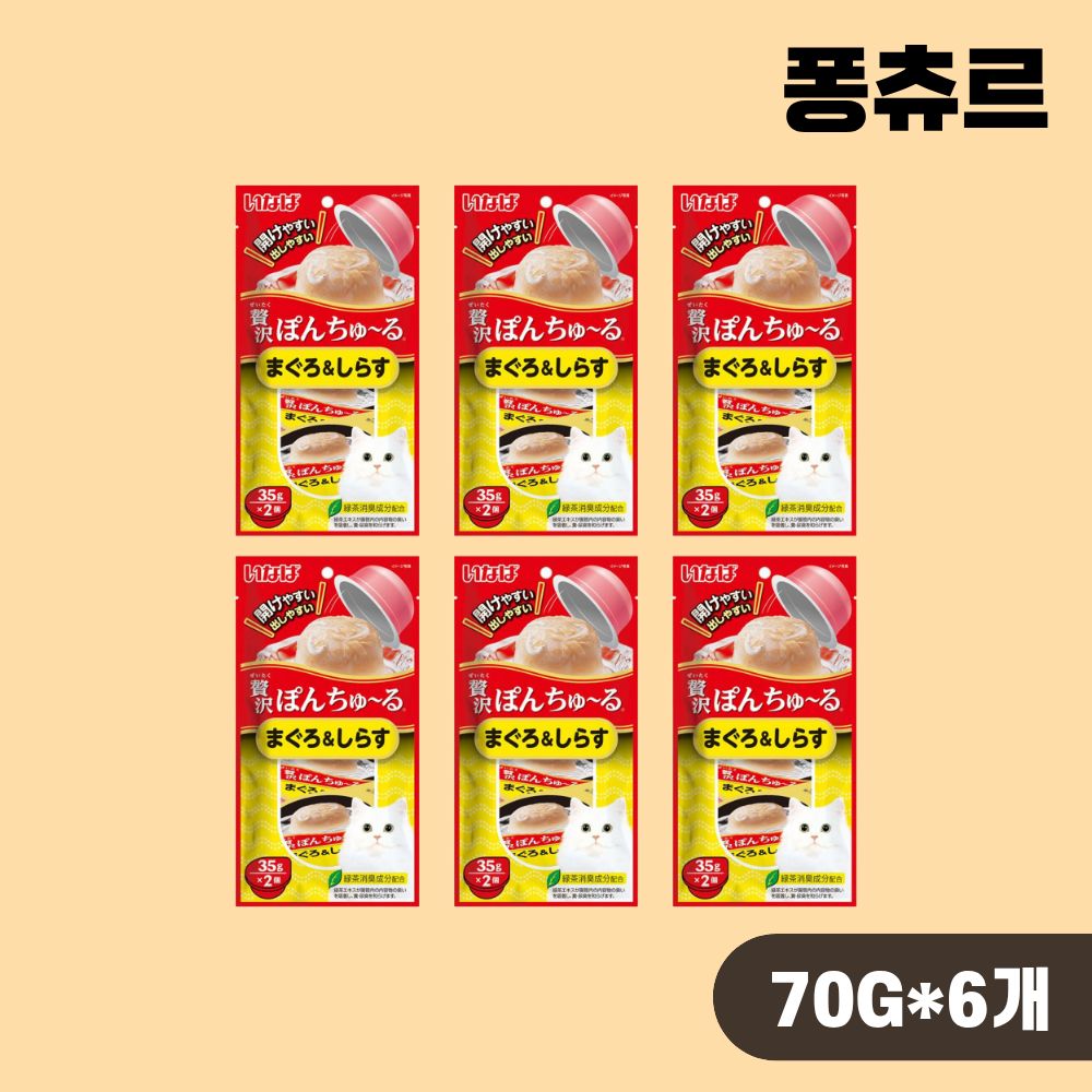 [빠른출고] 이나바 퐁츄르 제이타크 고양이간식 참치 치어, 70g, 6개 - 상품 이미지