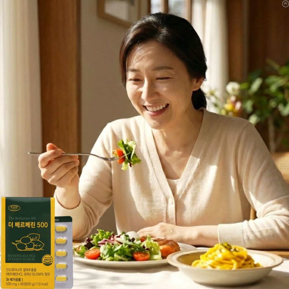 흑후추 베르베린추출물 여주 인도매자나무열매분말가루 베르베른 베르 - 상세 이미지 3