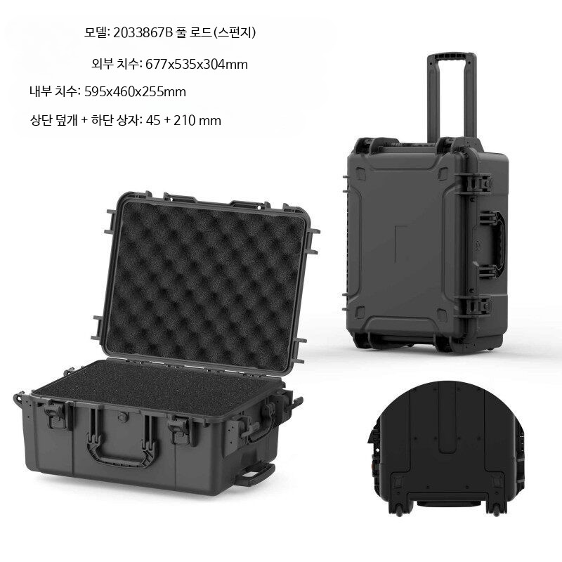 실외용 밀폐형 플라스틱 안전 케이스 트롤리 무전기 보호 여행 장비 악기용 2033867B 캐리어 박스 - 상품 이미지