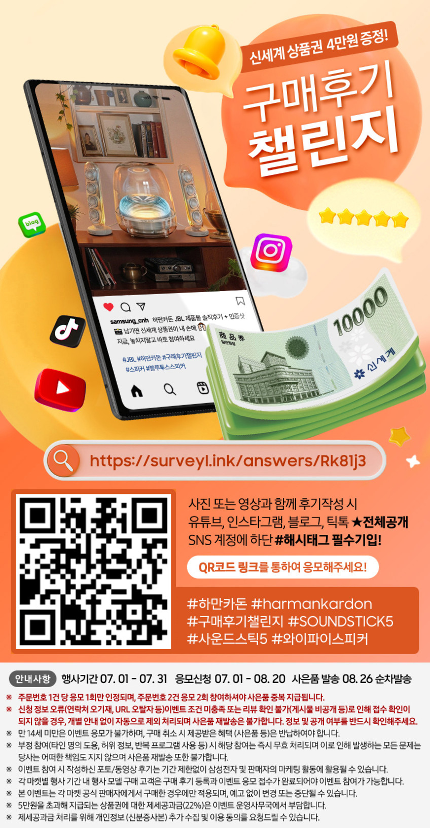 삼성전자 하만카돈 사운드스틱5 투명 디자인 블루투스 스피커 TV 홈오디오 와이파이버전 판매처 상세 정보 이미지 3