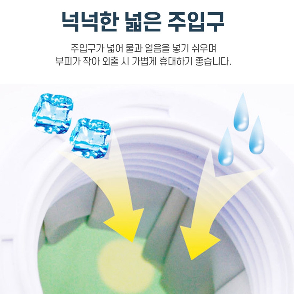 얼음주머니 머리냉찜질팩 골프아이스팩 얼굴찜질팩 어깨냉찜질팩 눈찜질팩 물주머니 미니얼음팩 - 상세 이미지 5