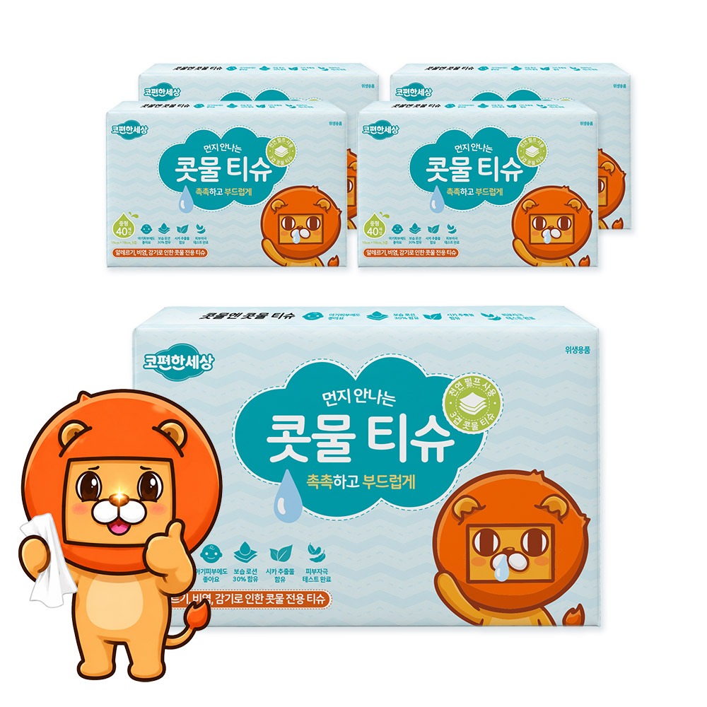 코편한세상 먼지없는 콧물 티슈 가정용 대형 각티슈 40매, 5개 - 상품 이미지