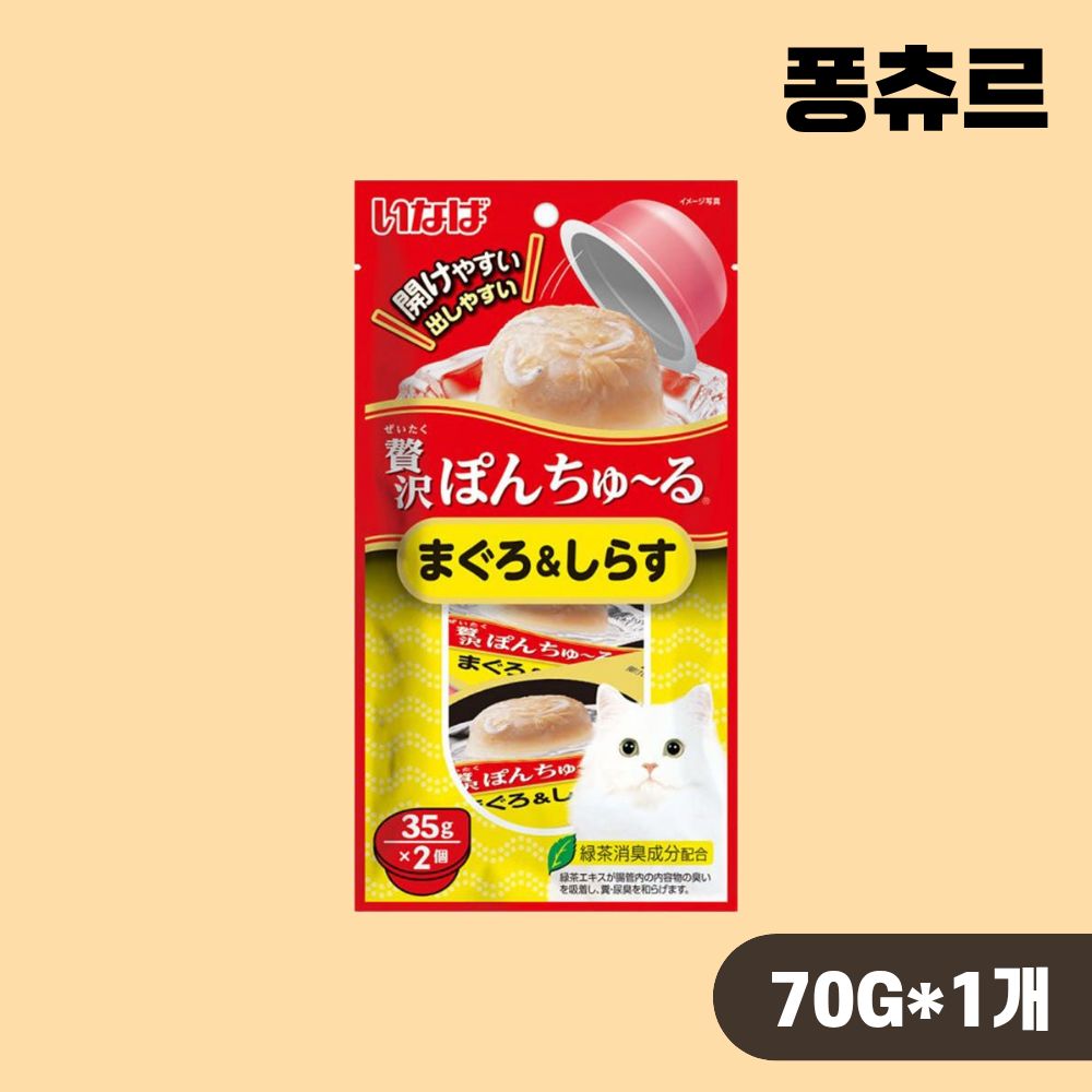 [빠른출고] 이나바 퐁츄르 제이타크 고양이간식 참치 치어, 70g, 1개 - 상품 이미지