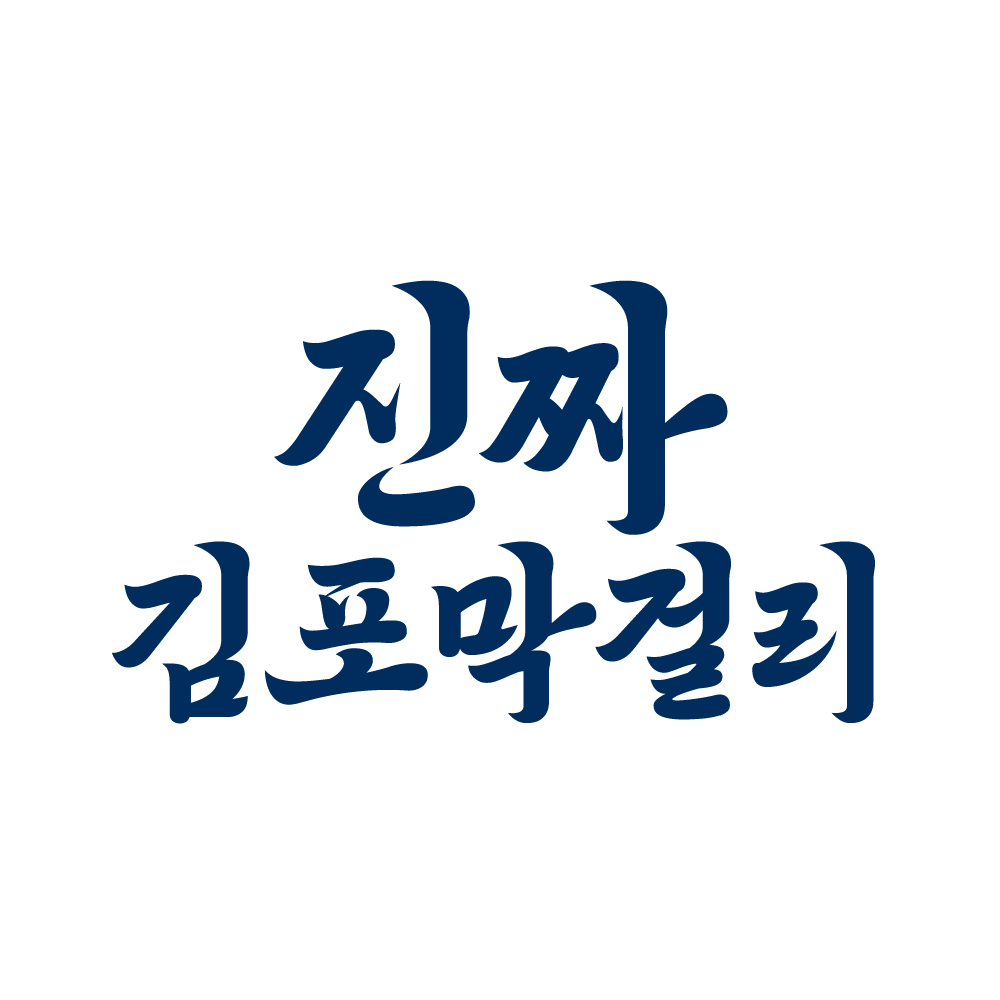 김포 대표 생막걸리 독브루어리 김포 쌩막걸리 5도, 750ml, 3개 이미지 7
