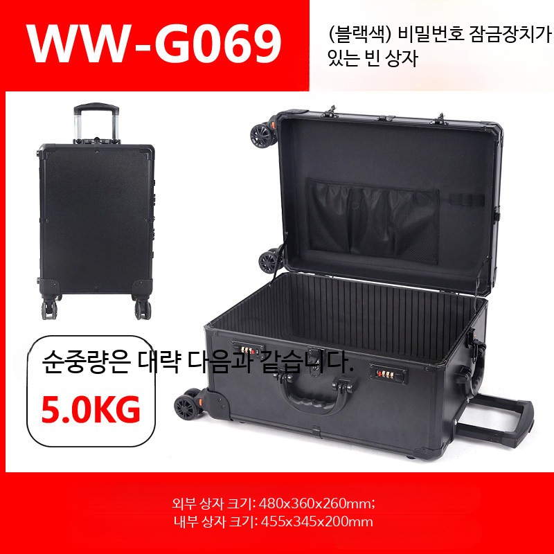 알루미늄 합금 휴대용 공구함 소형 하드케이스 다용도 이동식 공구통 작업 출장 적재함 G053A 실버 핸들 바퀴 상자 칸막이 - 상세 이미지 2