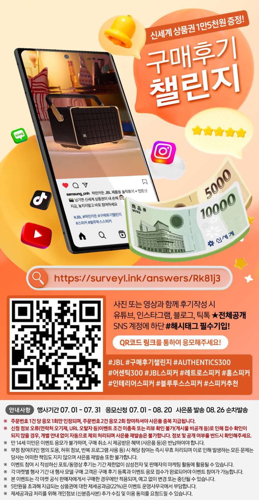 삼성전자 JBL 어센틱 300 블루투스 스피커 휴대용 무선 카페 매장 스탠드 옵션 블랙 판매처 상세 정보 이미지 3