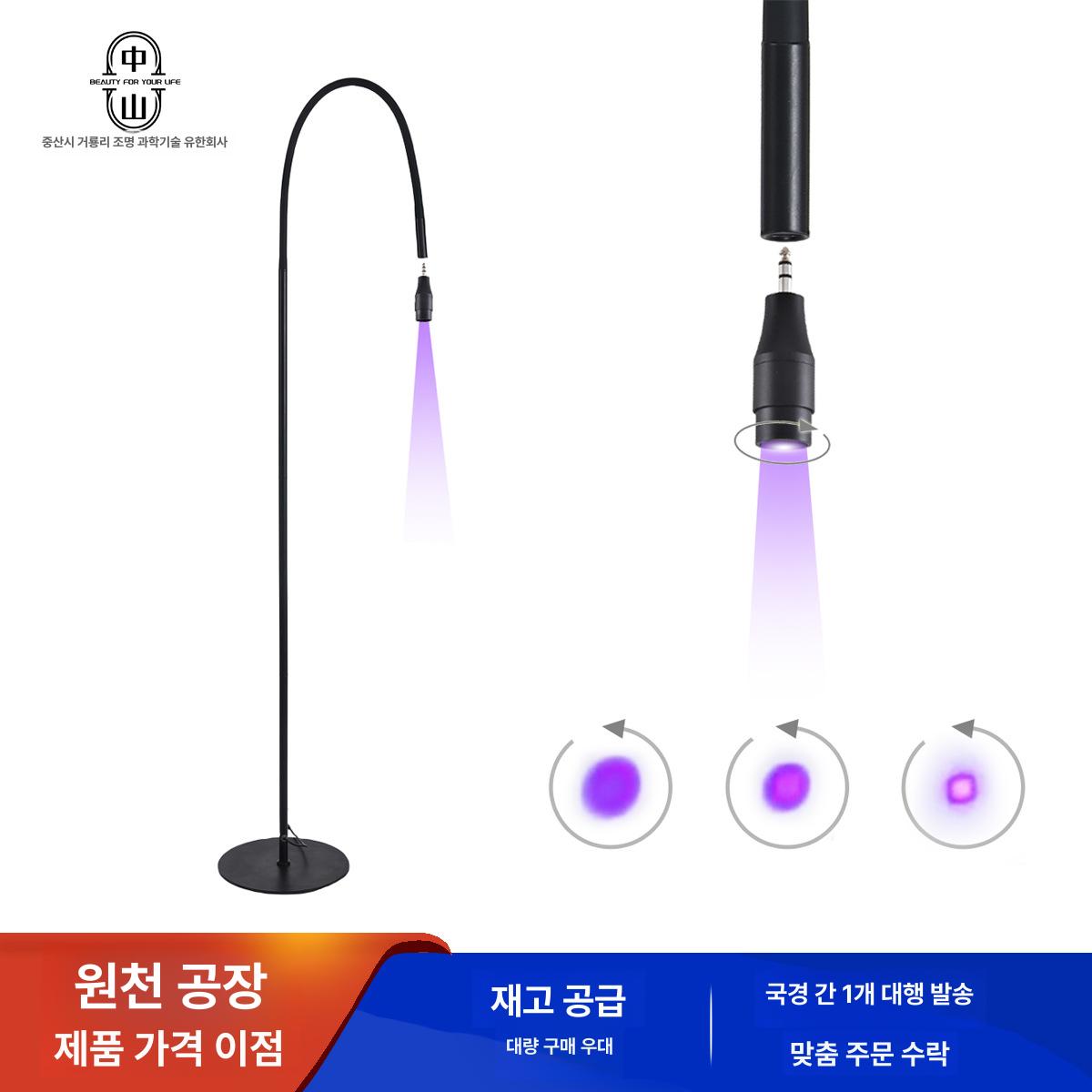 속눈썹 램프 LED 글루 경화 네일샵 UV 라이트 미용 FL009 화이트 5W - 상세 이미지 2