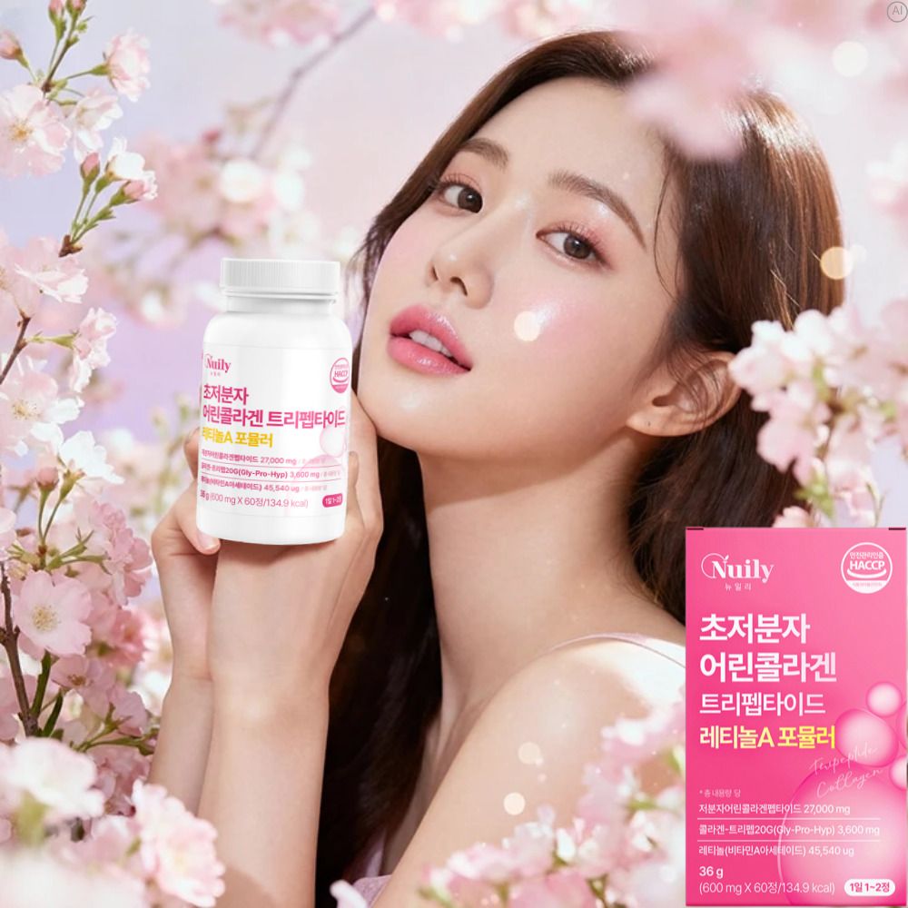 초저분자어린콜라겐성분 화이트 트리팹타이드 초분자어린콜라겐달톤 함량 약2월 - 상품 이미지