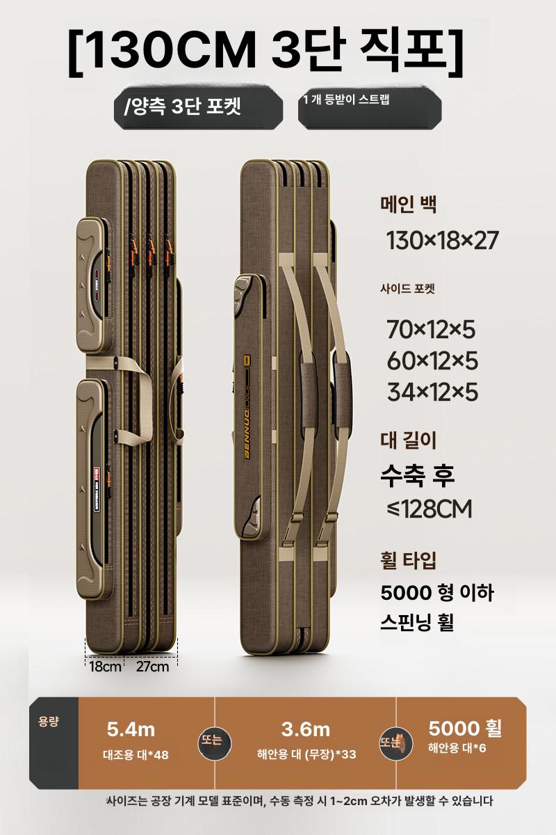 대형 낚시가방 낚시대 가방 로드케이스 낚시 장비 수납 방수 다용도 낚시백 하드케이스 130cm 3중 직선 가방 - 상세 이미지 5