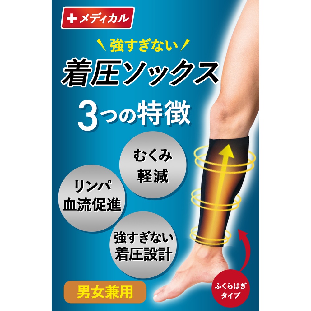 메디컬 종아리 압박양말 카프슬리브 남녀공용 압박 의료용 이미지 8