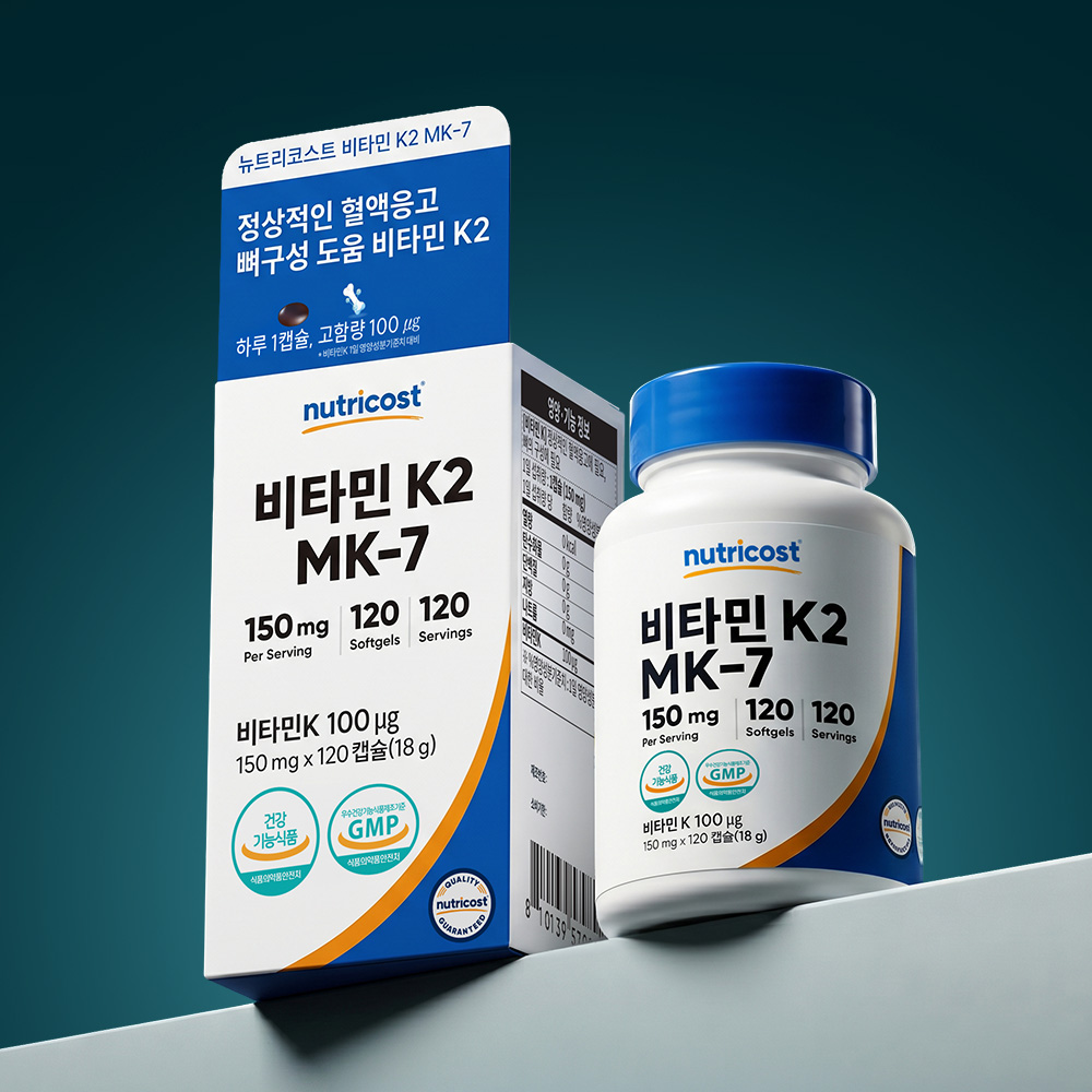 뉴트리코스트 비타민 K2 MK-7 메나퀴논 100MCG 소프트젤 120정, 120캡슐, 1개 - 상세 이미지 3