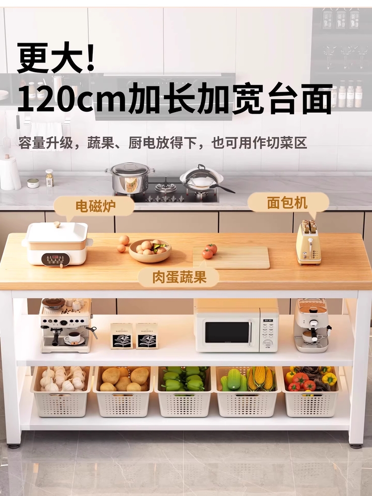 주방 보조 조리대 냄비 수납 사이드 선반 작업대 3단 100x40x80 - 상세 이미지 5