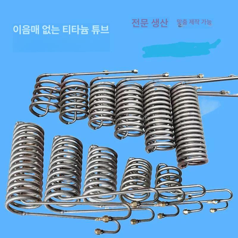 티타늄 열교환기 양식장 냉각 증발기 산업용 코일 장치 1.5 마력 - 상세 이미지 4