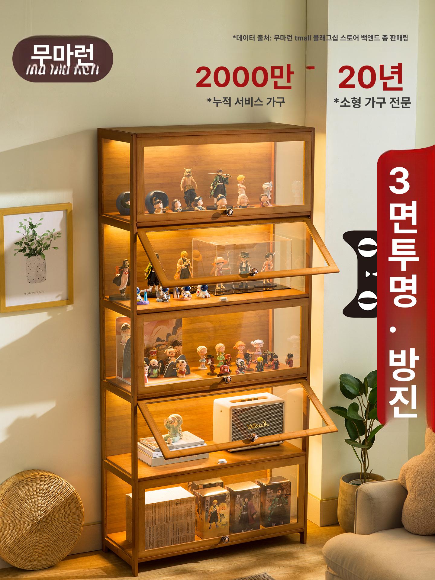 아크릴 진열장 전시장 장식장 화장품 정리함 가정용 3 티 컬러 3단 60 (플립 도어) - 상세 이미지 2