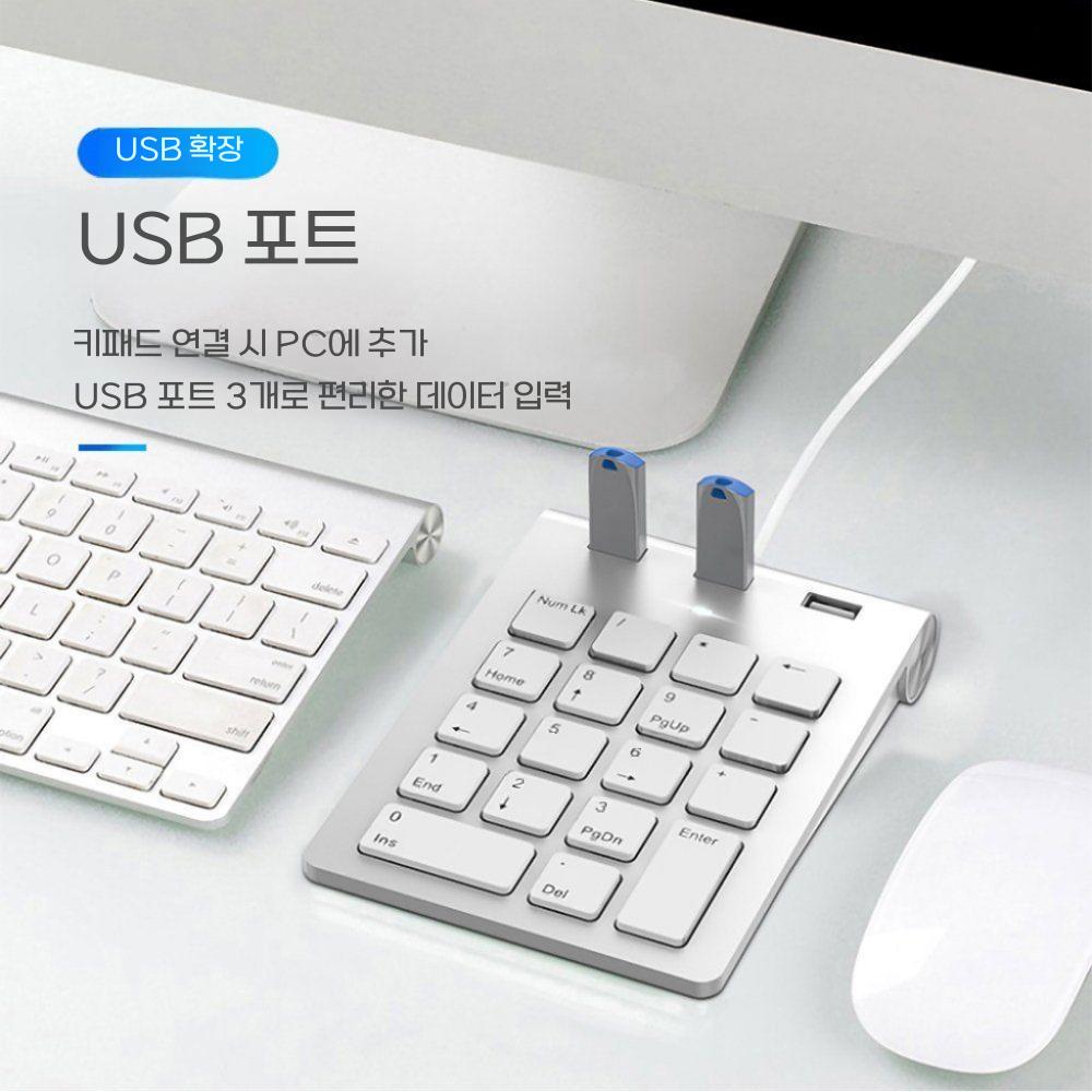 서피스 프로12 숫자 키패드 노트북 태블릿 메탈 실버 키보드 외장 USB - 상세 이미지 2
