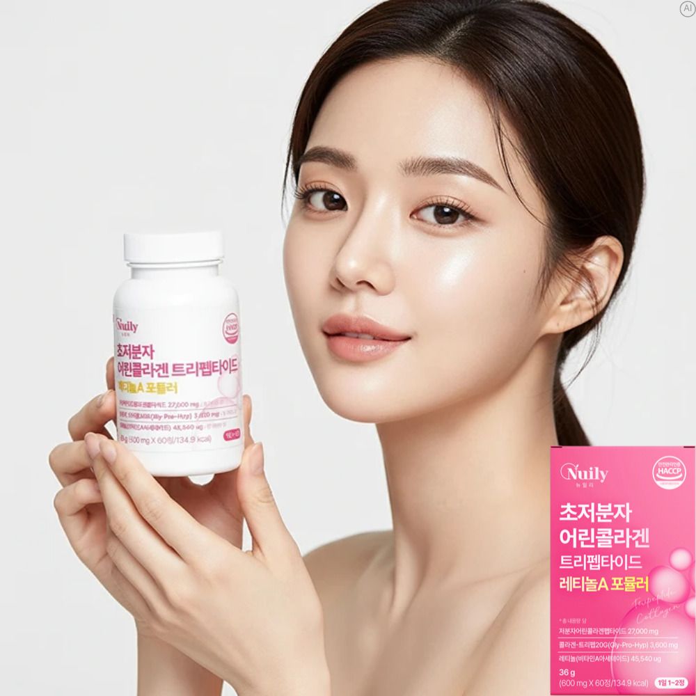 초저분자어린콜라겐성분 화이트 트리팹타이드 초분자어린콜라겐달톤 함량 약2월 - 상세 이미지 2