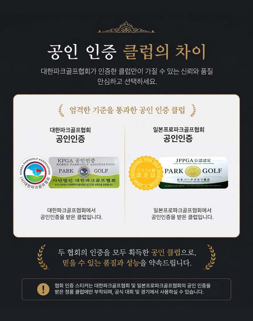 26년형 협회인증 히토미혼마 4스타 파크골프채 판매처 상세 정보 이미지 4