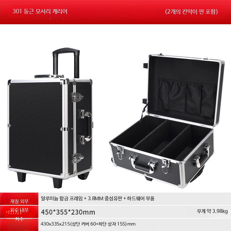 알루미늄 합금 대형 공구함 다용도 수납박스 캠핑용 휴대용 보관함 301 둥근 모서리 캐리어 박스 2칸 - 상품 이미지