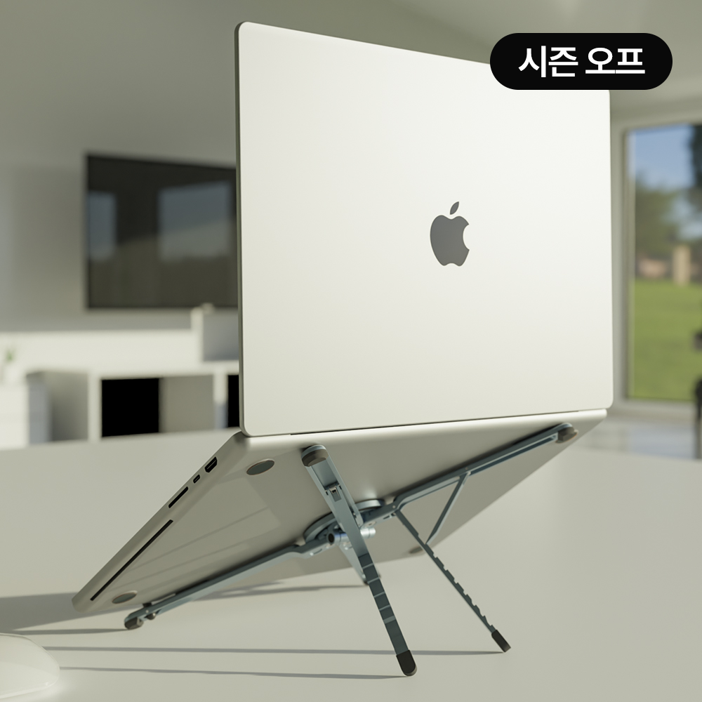 플리커폭스 스파이더 맥 스탠드 접이식 휴대용 각도조절 노트북 거치대 - 상품 이미지