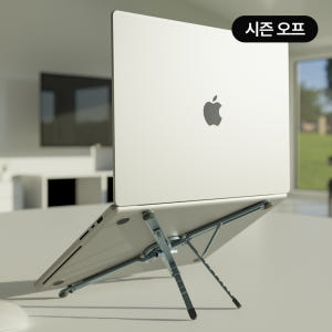 플리커폭스 스파이더 맥 스탠드 접이식 휴대용 각도조절 노트북 거치대 개봉기 | 실사용 후기 - 상품 이미지 1