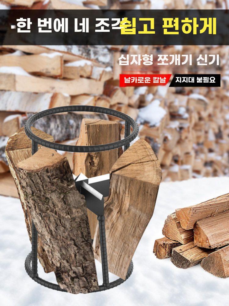 장작패는기계 나무 쪼개기 장작패는 장작 수동 도끼 십자형 - 상세 이미지 3