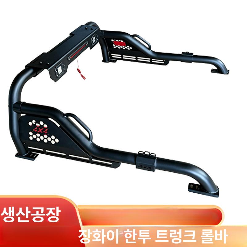 JAC T6 T8 T9 픽업트럭 전용 램프 랙 개조용 스타일 A - 상세 이미지 4