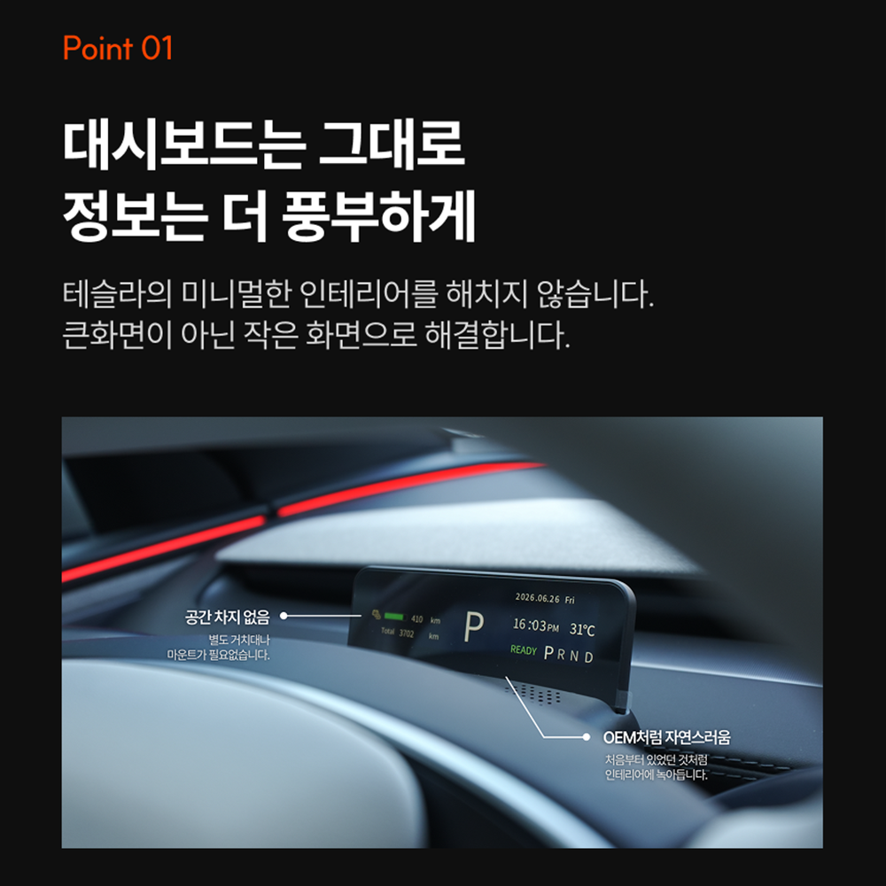 티슬릭스 테슬라 기어노브 스톡 레버 모델 Y 주니퍼 YL 모델 3 하이렌드 모델 S X - 상세 이미지 3