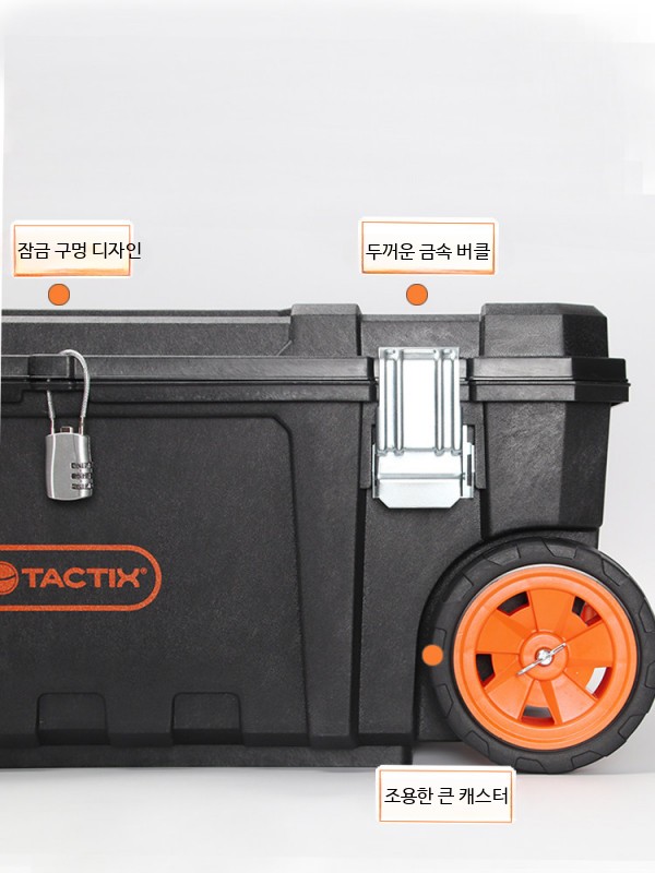 대형 바퀴형 철제 이동식 공구함 산업용 트롤리 보관함 다용도 수납함 작업대용 - 상세 이미지 4