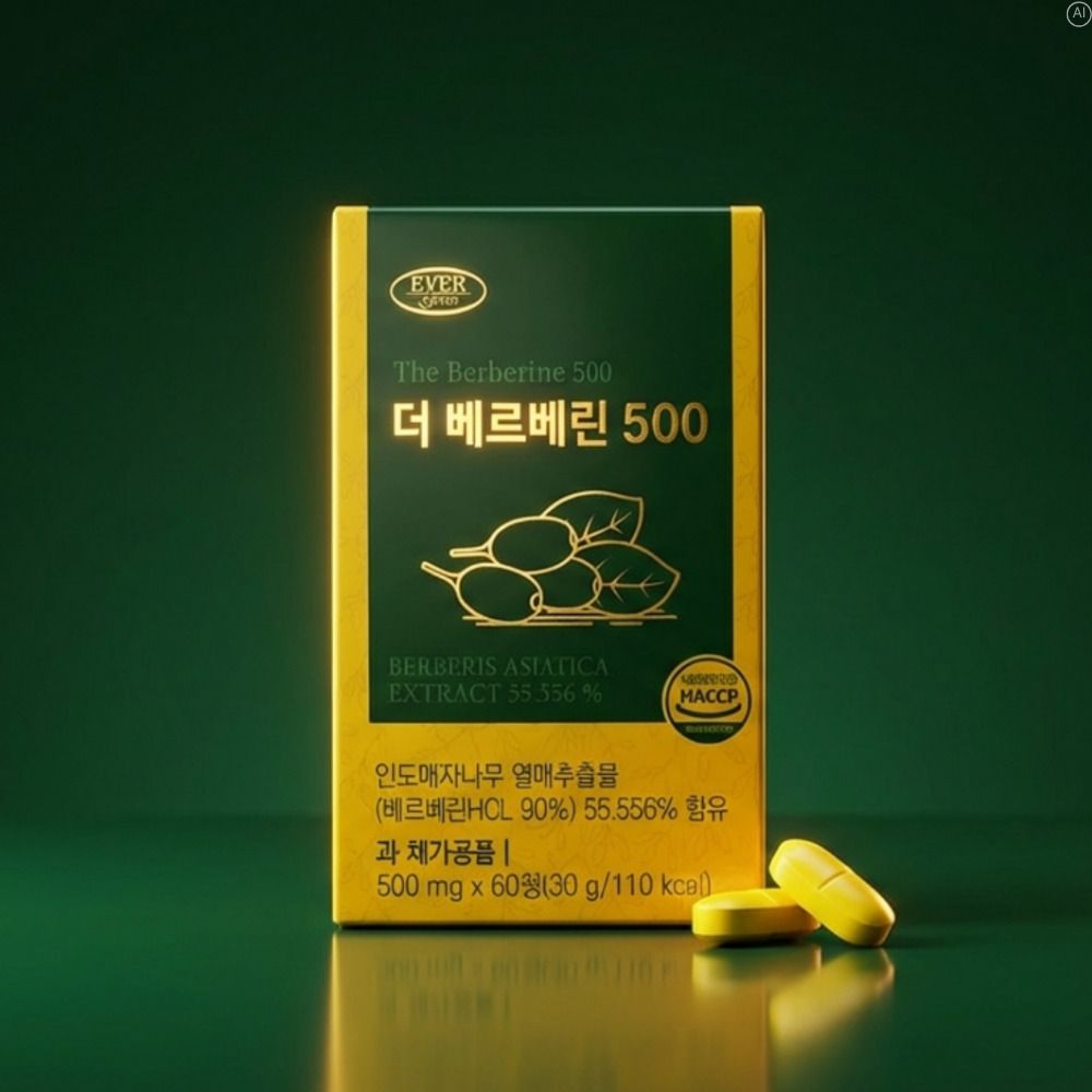 흑후추 베르베린추출물 여주 인도매자나무열매분말가루 베르베른 베르 이미지 6