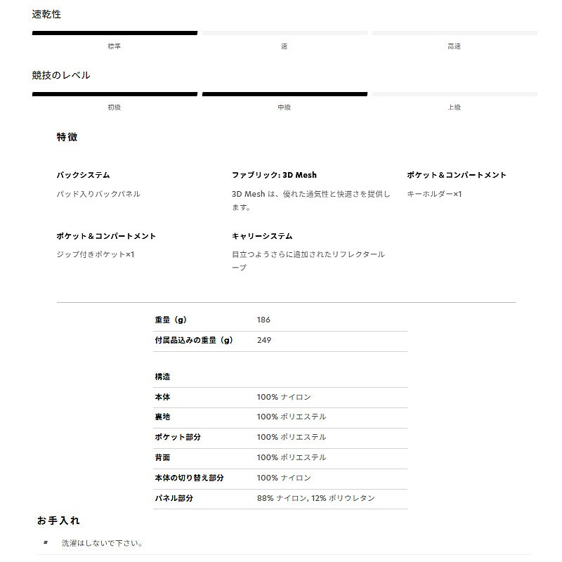 살로몬 크로스 벨트 1보틀 러닝벨트 런닝 산책 등산 남녀공용 수납 LC2379700 이미지 7