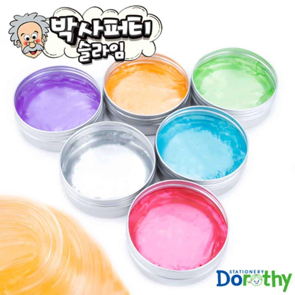 박사퍼티 휴대용토이 키덜트 촉감완구 손에 안묻는 유리퍼티 45g 랜덤 - 상품 이미지