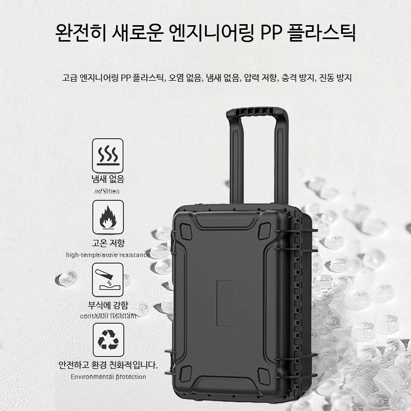 신형 pp 재질 카메라 캐리어 공구 상자 방수 항공 상자 두꺼운 기기 장비 상자 드론 보호 상자 810B 캐리어 핸들 포함 - 상세 이미지 2