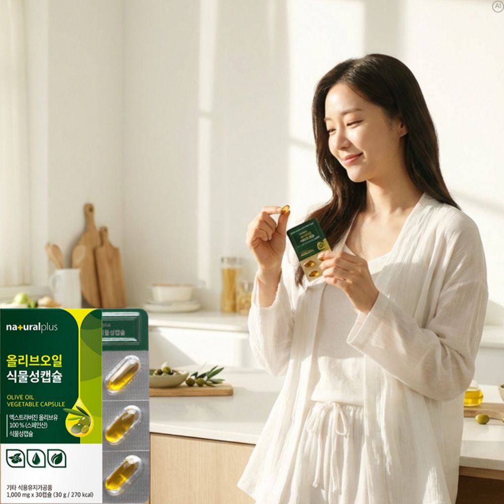엑스트라버진 알약 스페인 지중해올리브오일캡슐 올리브유 산도 - 상세 이미지 3