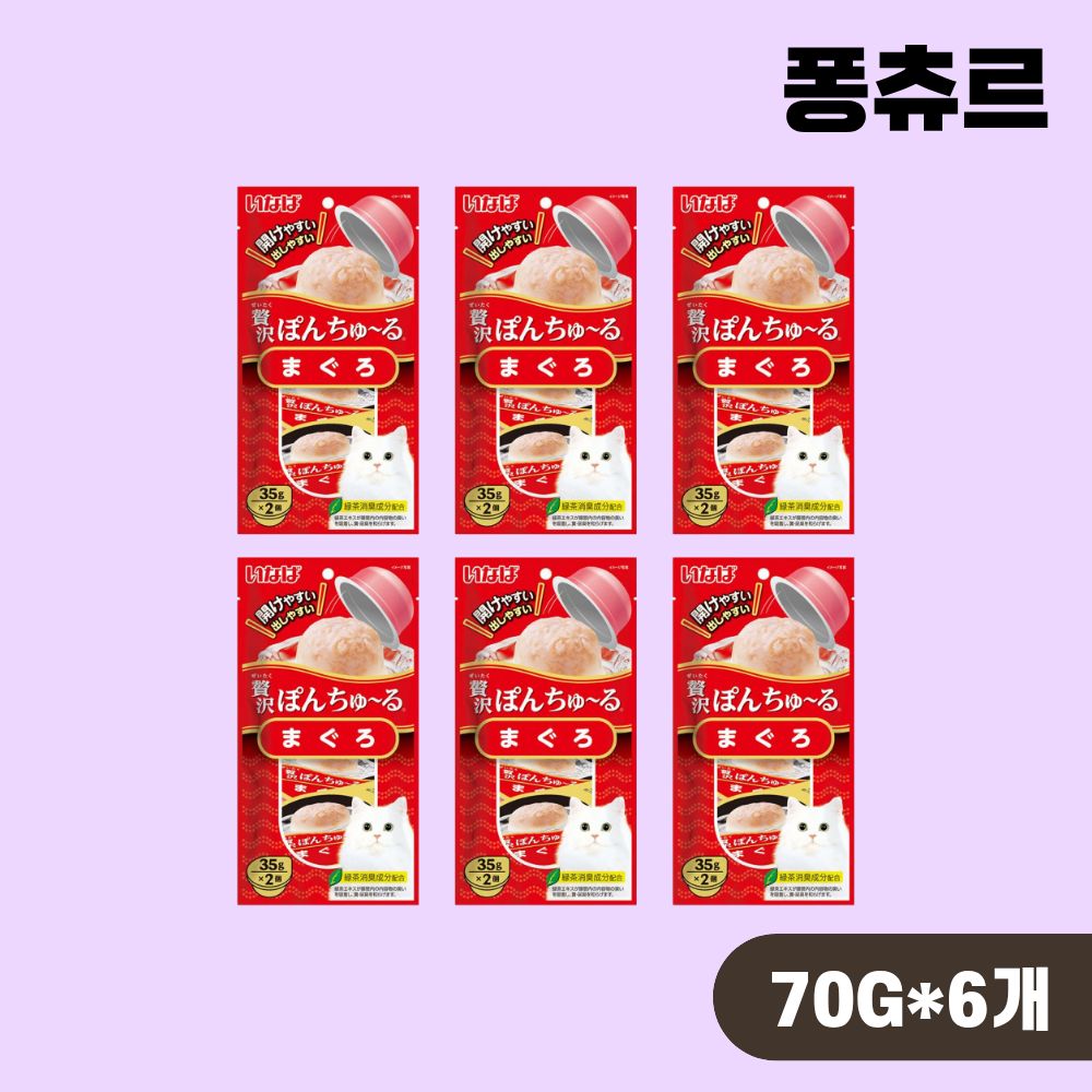 [빠른출고] 이나바 퐁츄르 제이타크 고양이간식 참치, 70g, 6개 - 상품 이미지