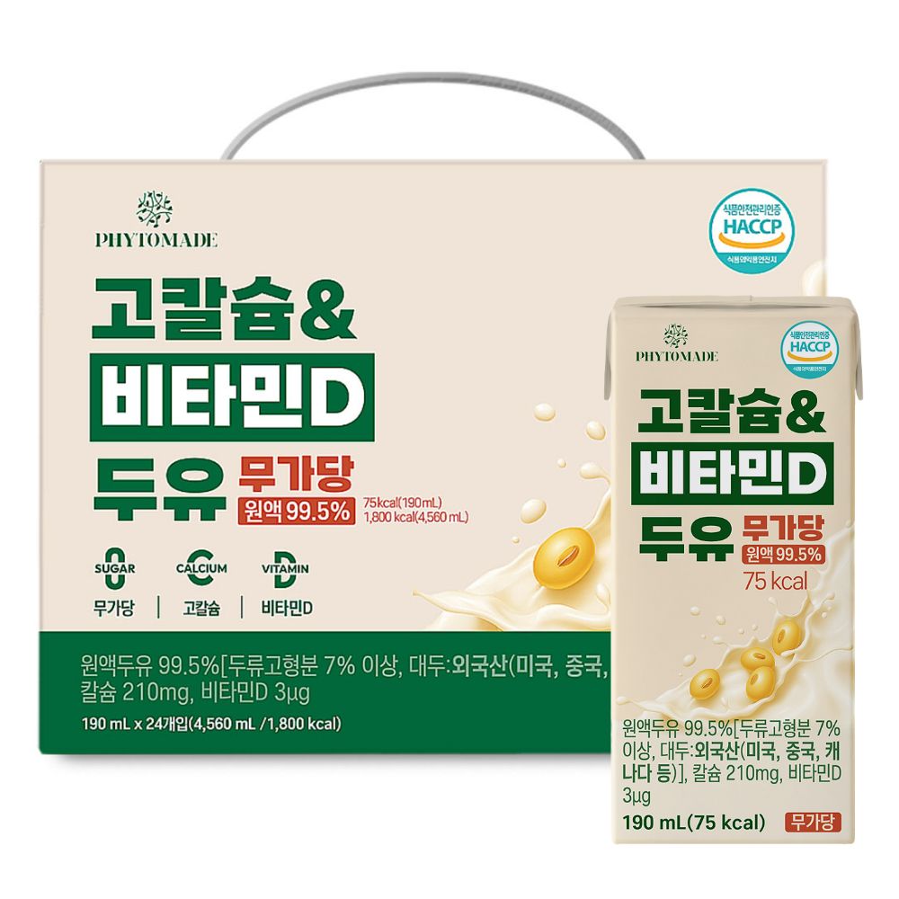 [선물세트] 파이토메이드 고칼슘&비타민D 두유 무가당, 190ml, 24개 - 상품 이미지