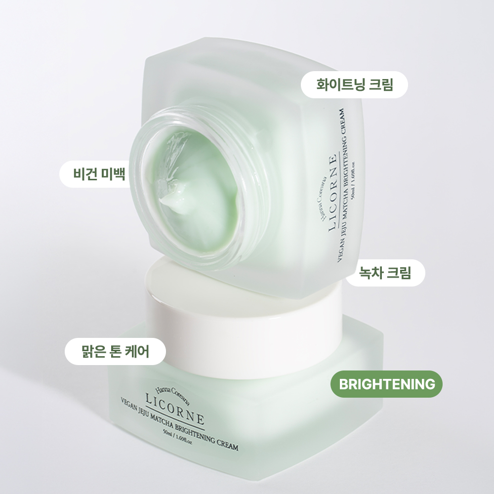 리꼼 비건 말차 미백크림 50ml 자연스러운 미백 촉촉 광채수분 제주말차크림 - 상세 이미지 3