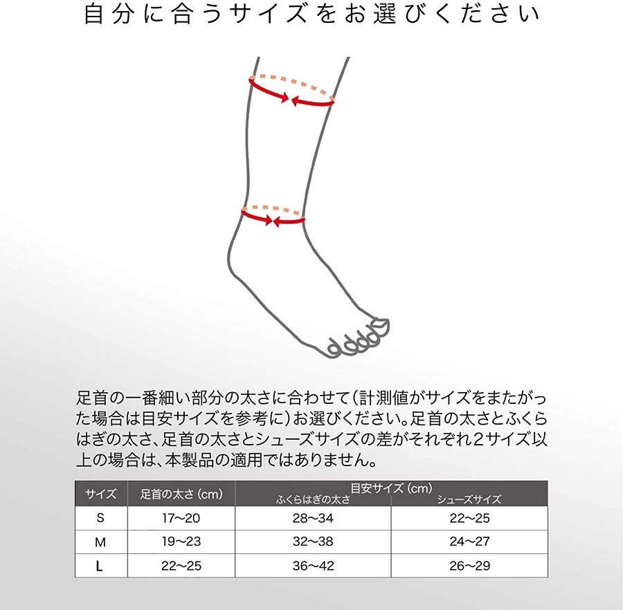 잠스트 HA-1 컴프레션 스포츠양말 카프슬리브 남녀공용 압박 ZAMST HA-1 이미지 6