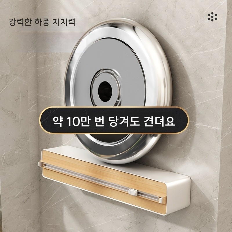 냉장고 랩 커터기 벽걸이형 주방용품 보관함 그레이 랩 커터 기본 - 상세 이미지 5