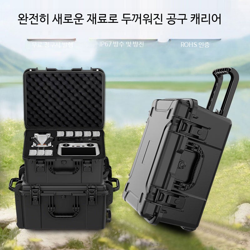 신형 pp 재질 카메라 캐리어 공구 상자 방수 항공 상자 두꺼운 기기 장비 상자 드론 보호 상자 810B 캐리어 핸들 포함 - 상세 이미지 5